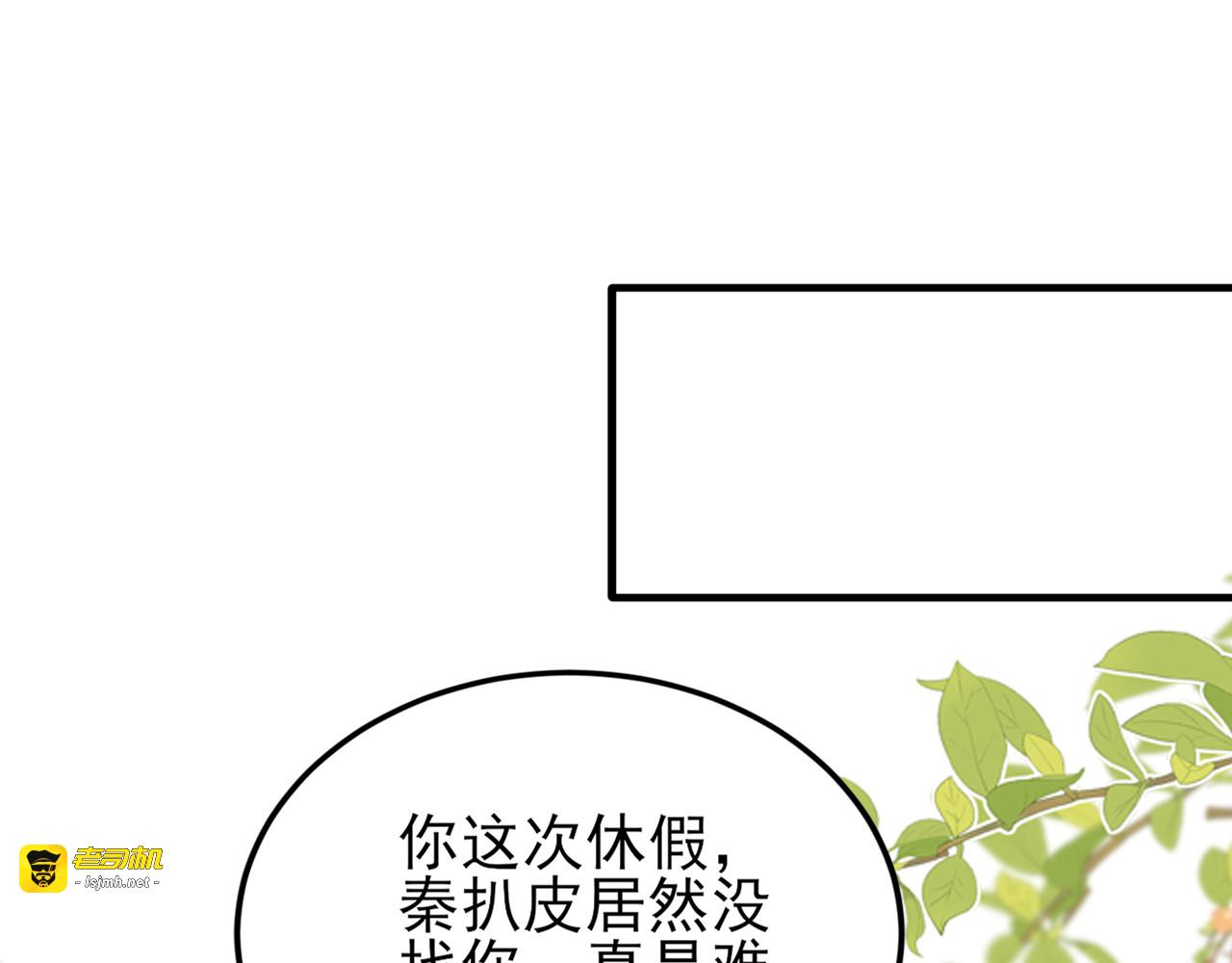 第13话 客户解约 第 63 页