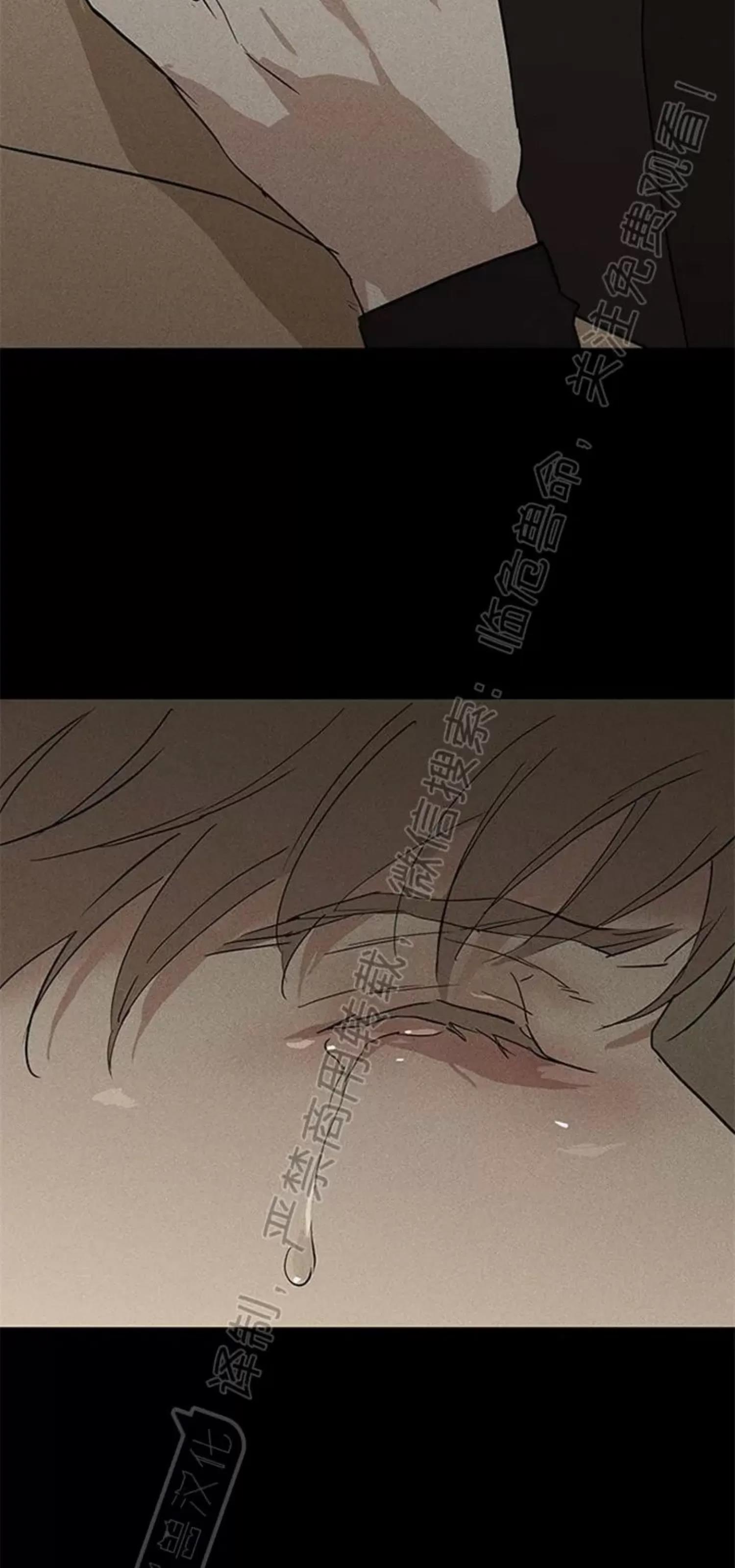 第49话 第 48 页