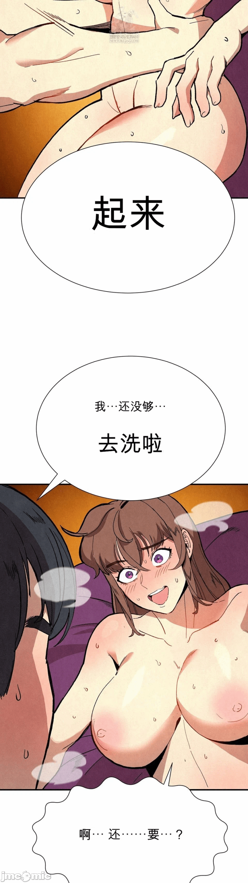 第6话 第 24 页