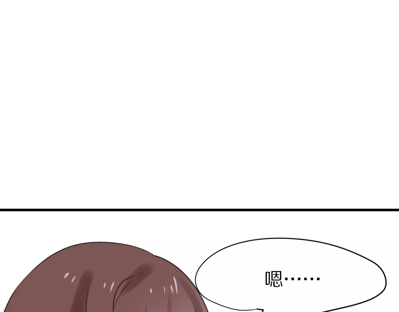 第29话  谢谢你 第 36 页