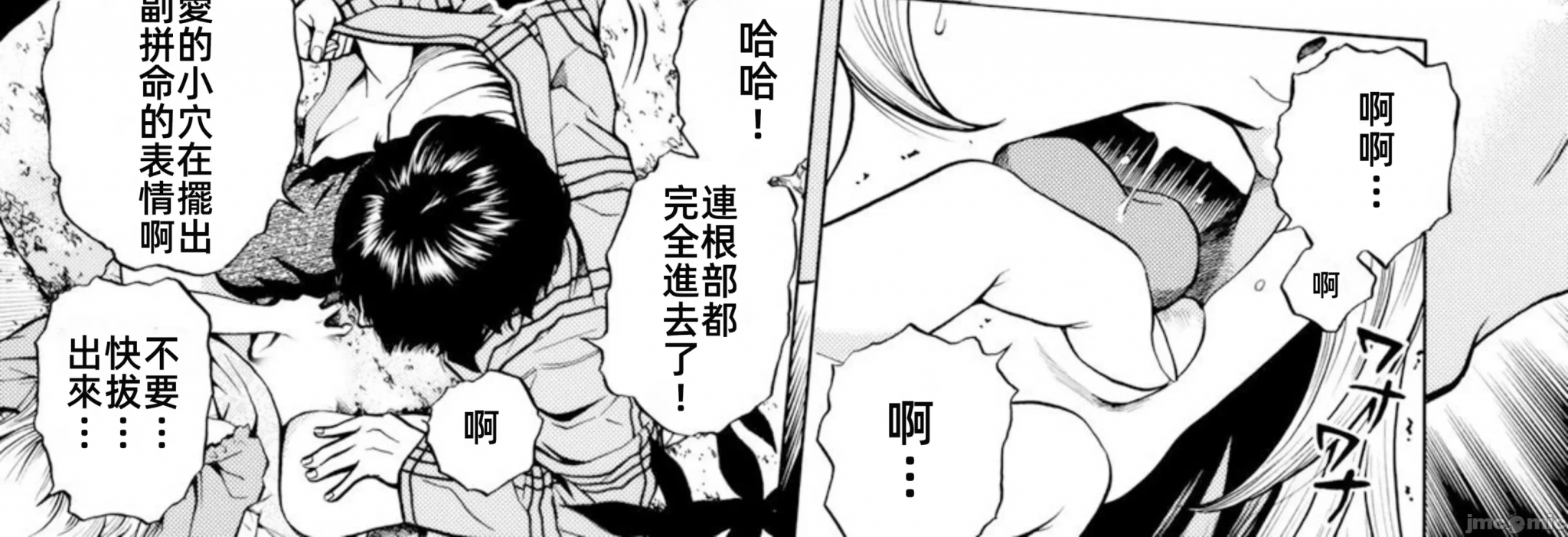 在妻子堕落的偏好快感结束时… [结城稜] ネトラレル。～妻が堕ちゆく偏爱快楽の果てに… 第6话 - 22