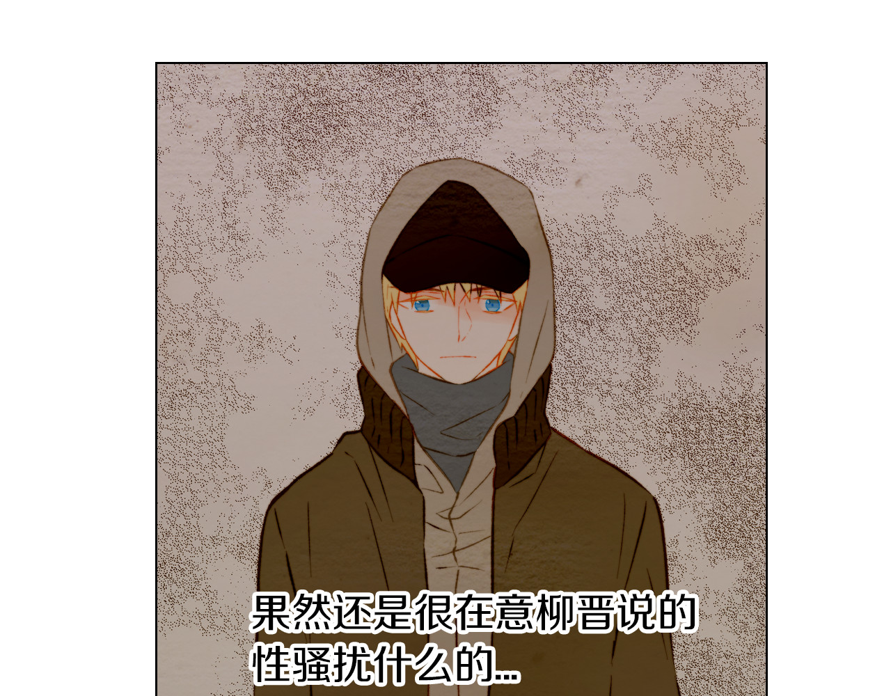 第25话 摸头杀 第 64 页