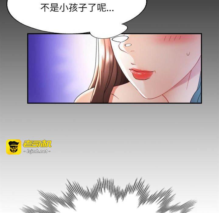 第5话 第 15 页