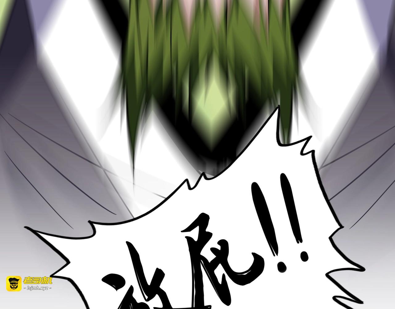 第99话 必杀 第 33 页