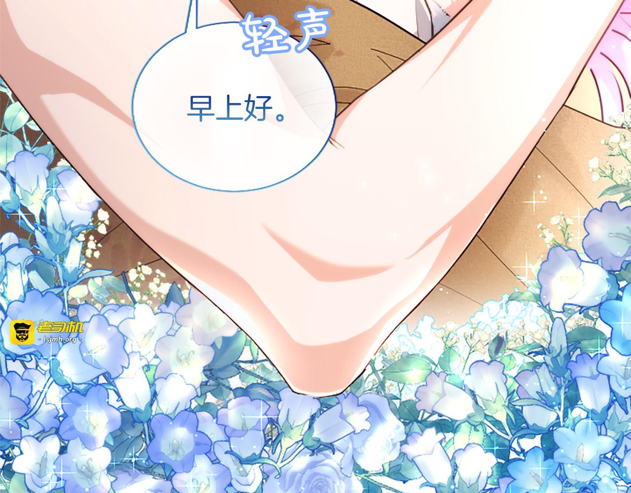 第64话 南方的星 第 129 页