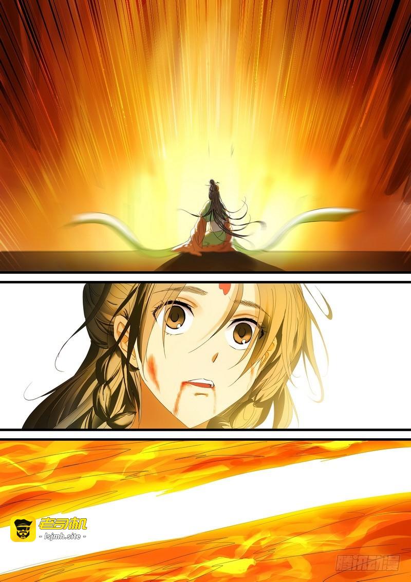 总181·不识情郎是情郎 第 7 页