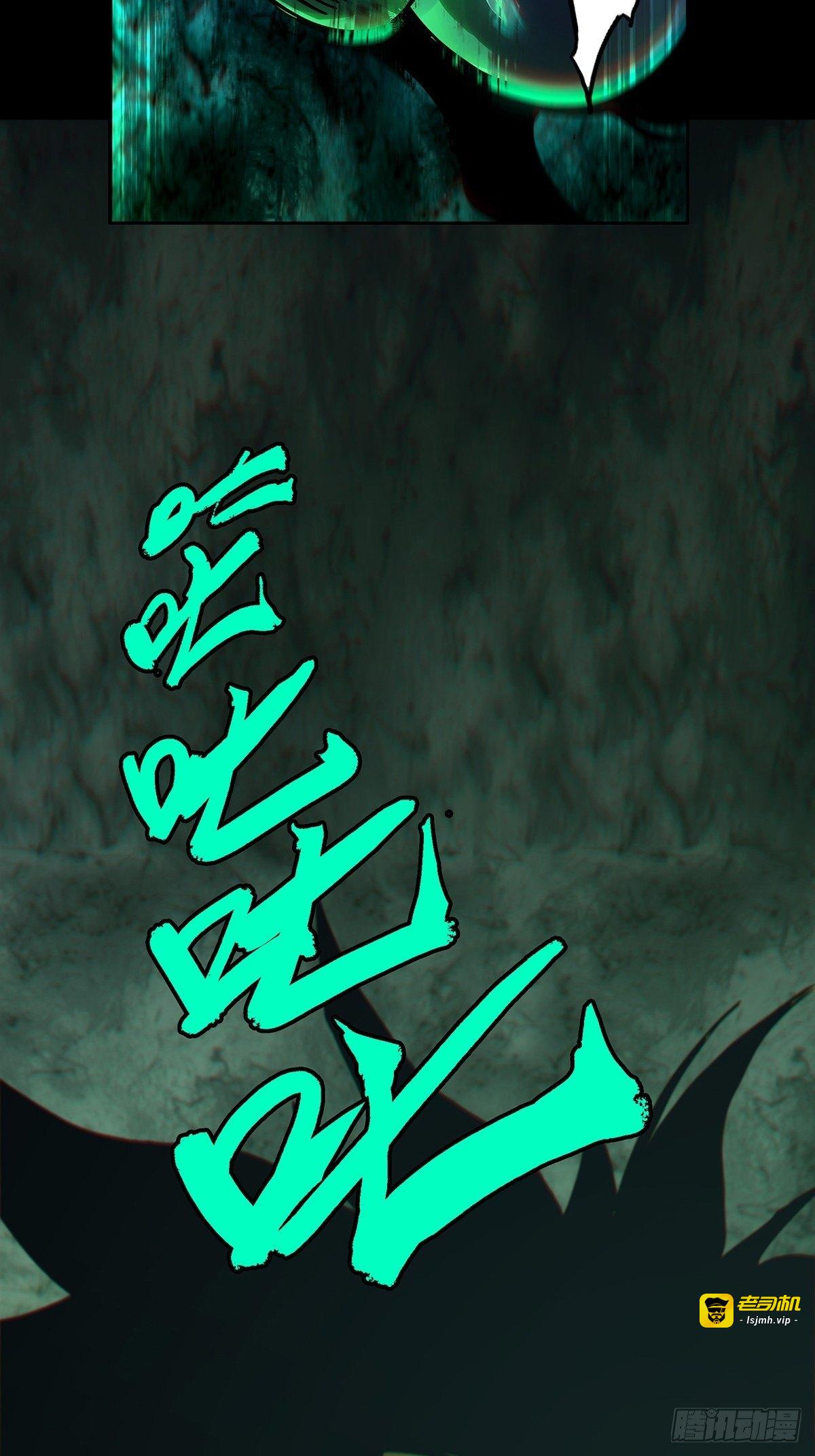 第一百六十章/约定下 第 3 页