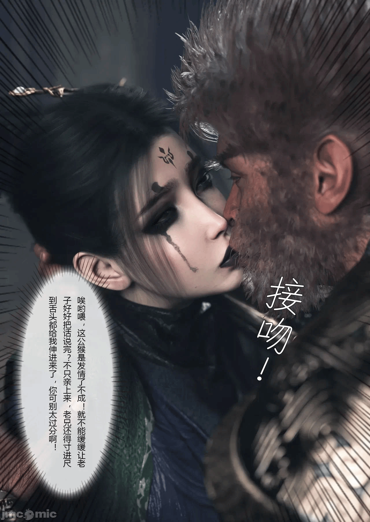 第一话 第 62 页