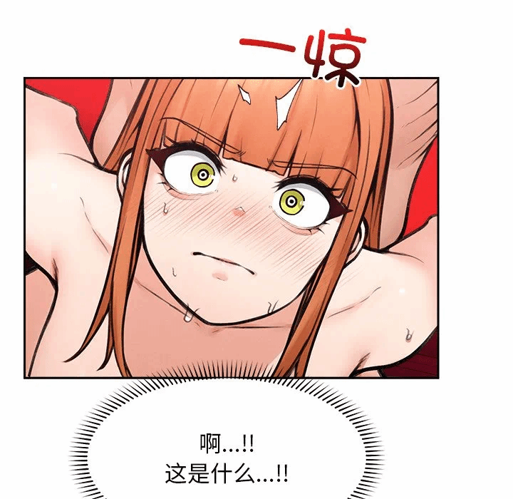 第17话 第 136 页