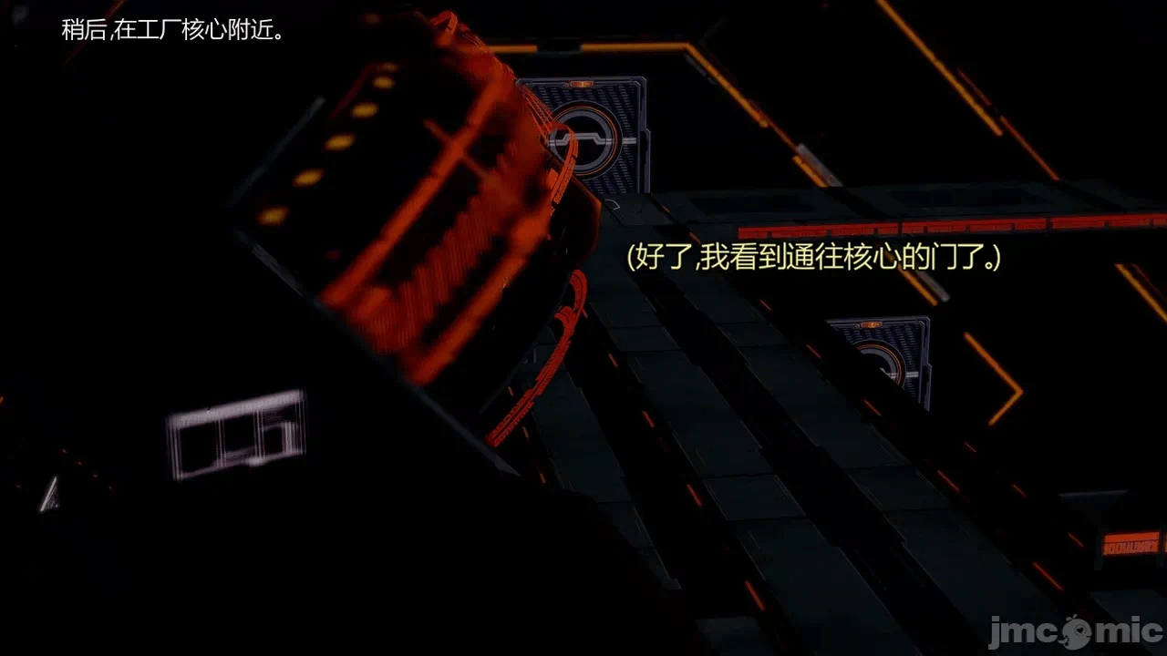 [DarkFlame]_Eris'_Betrayal 第一话 - 76