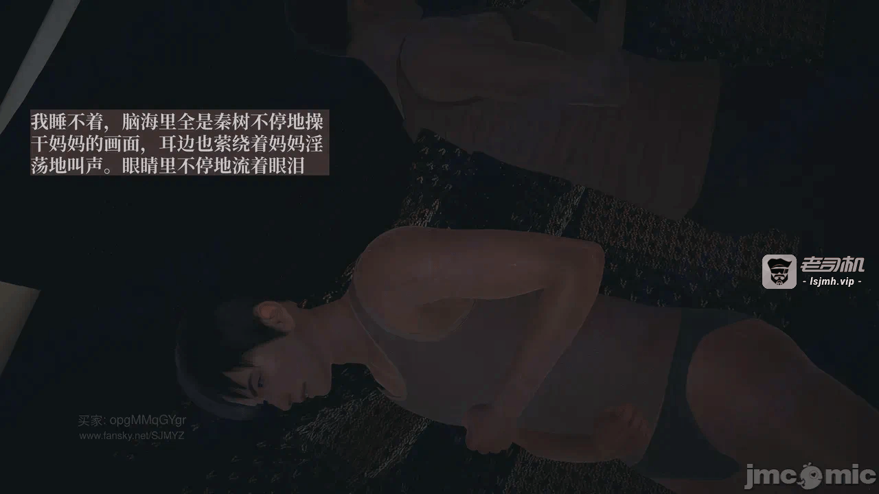 第一话 第 3 页