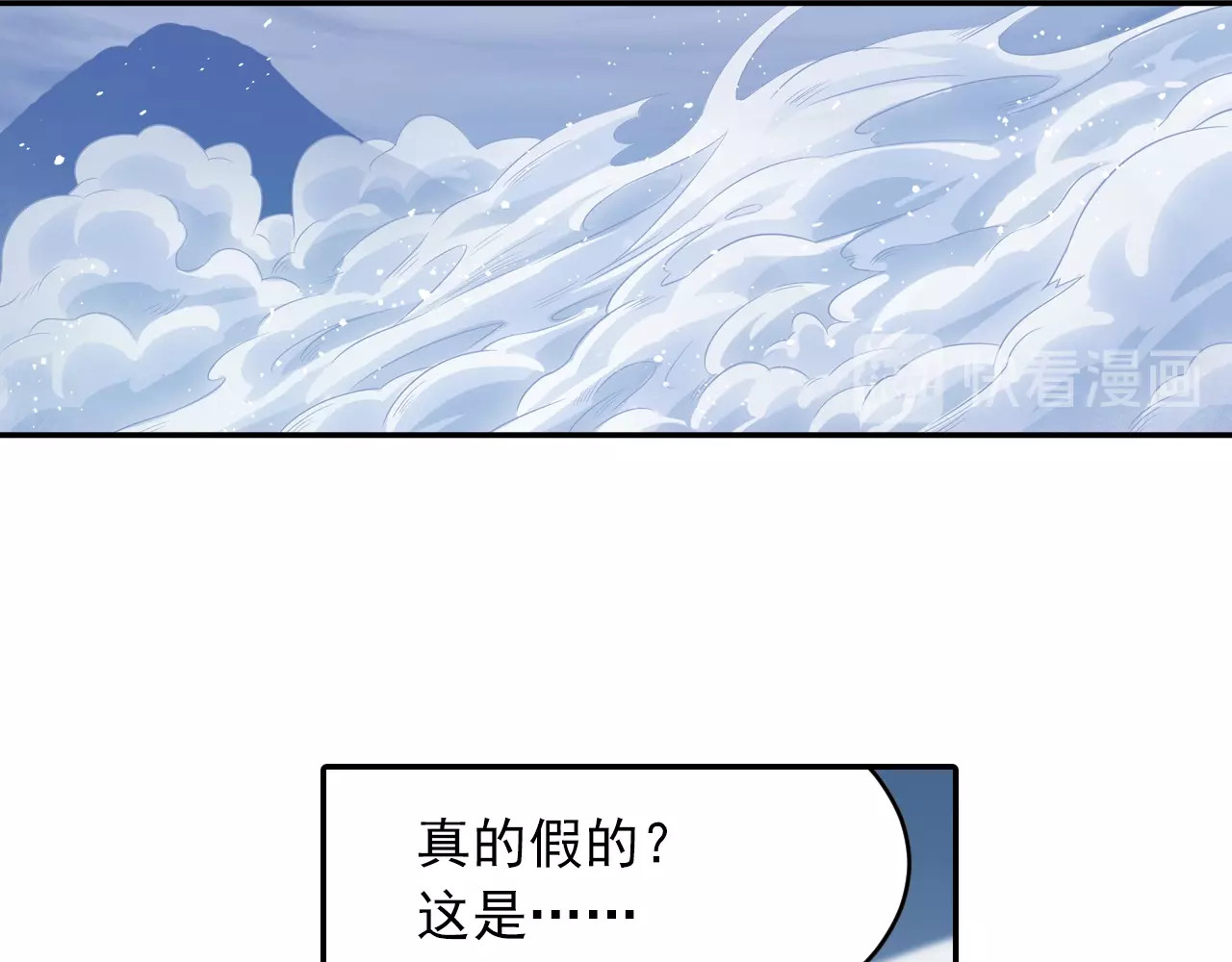 第34话 最差团队！ 第 28 页