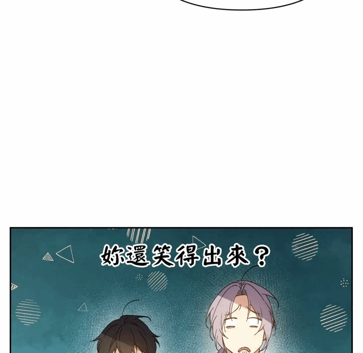 第2话 第 146 页