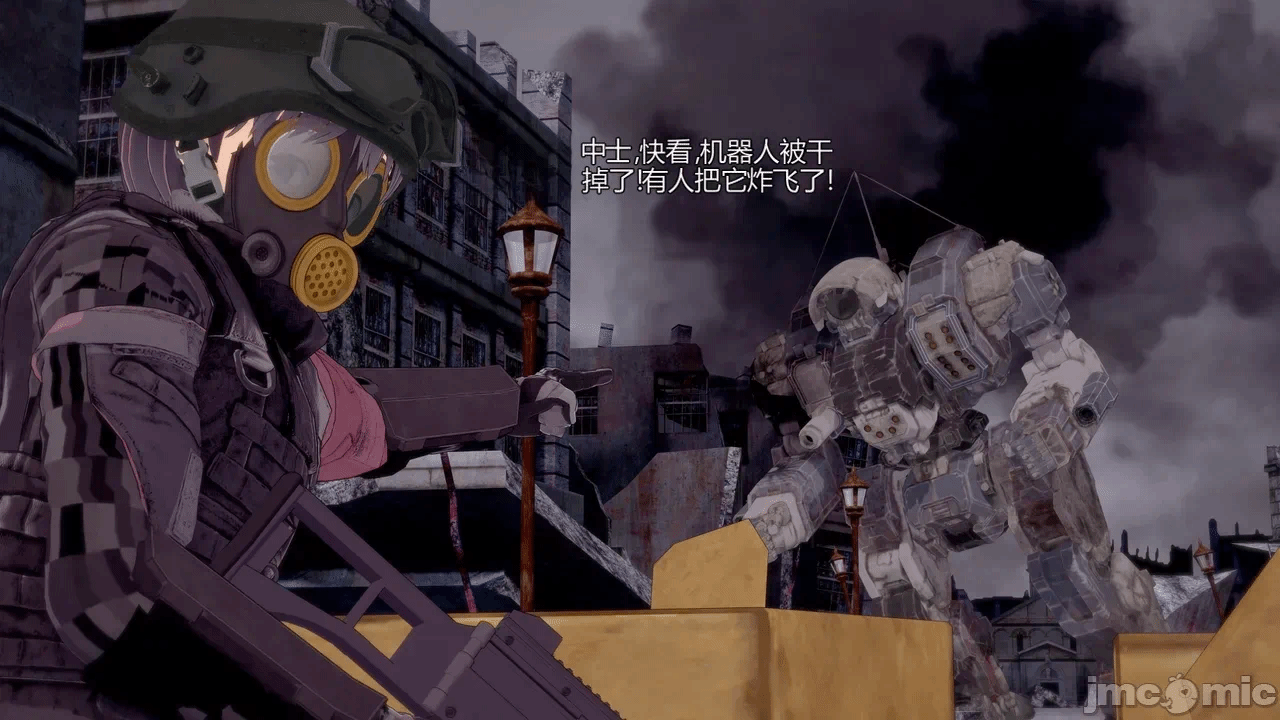 [DarkFlame]_Eris'_Betrayal 第一话 - 16