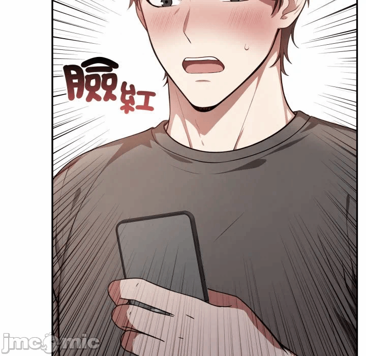第6话 第 5 页
