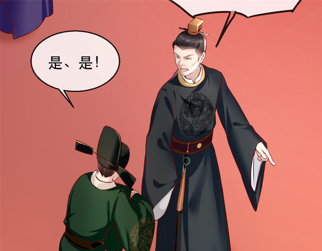 第25话 要唱哪一出？ 第 58 页