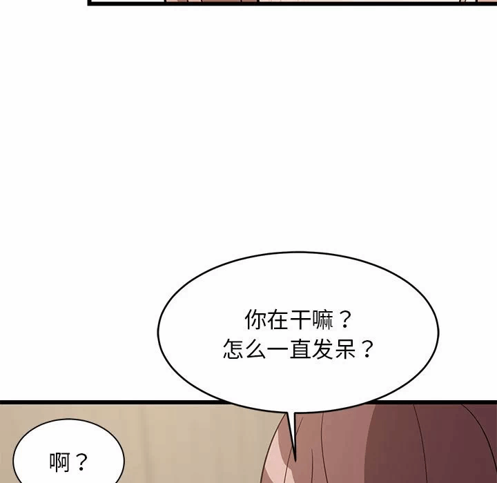第14话 第 171 页