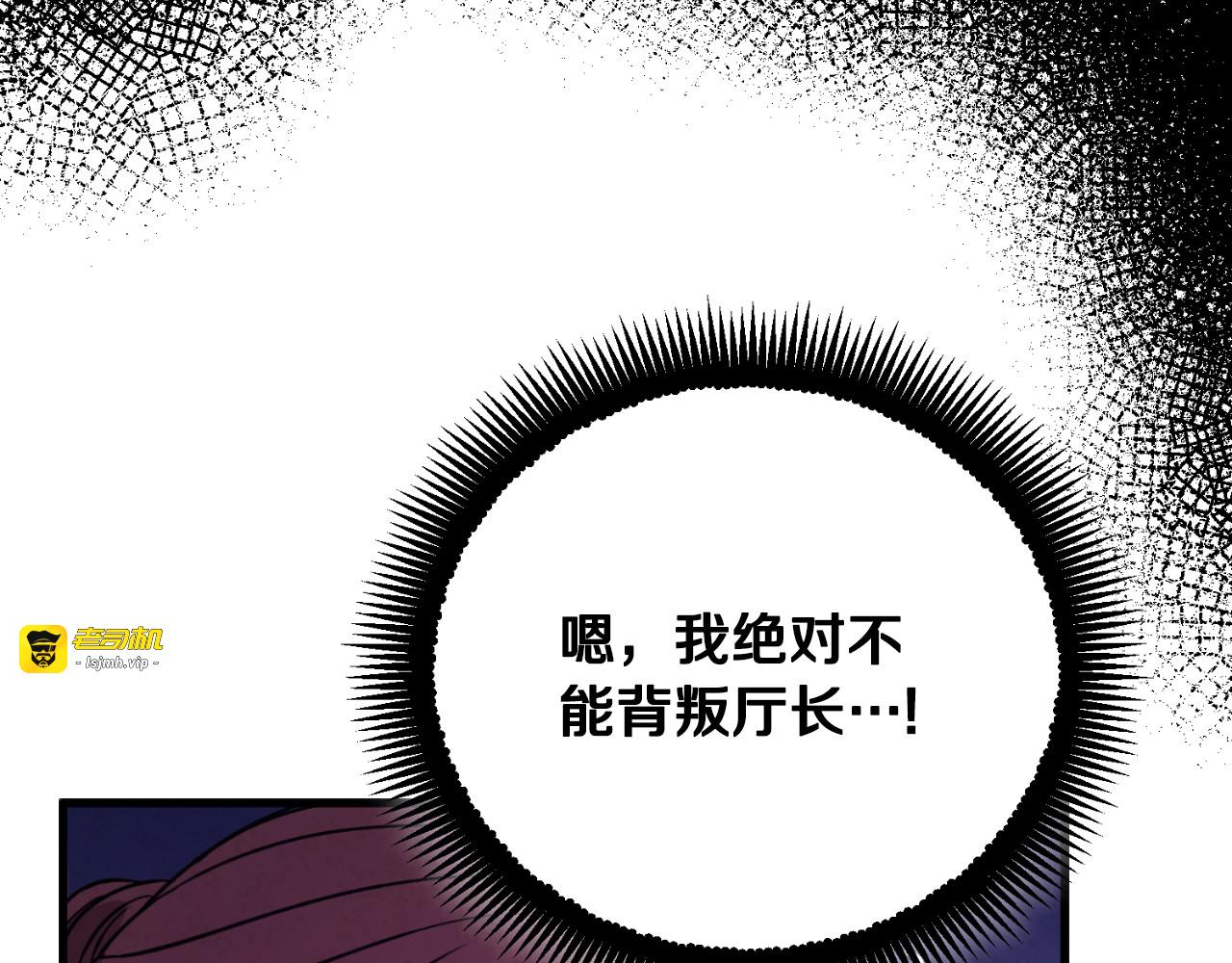 番外16 作者是谁 第 139 页