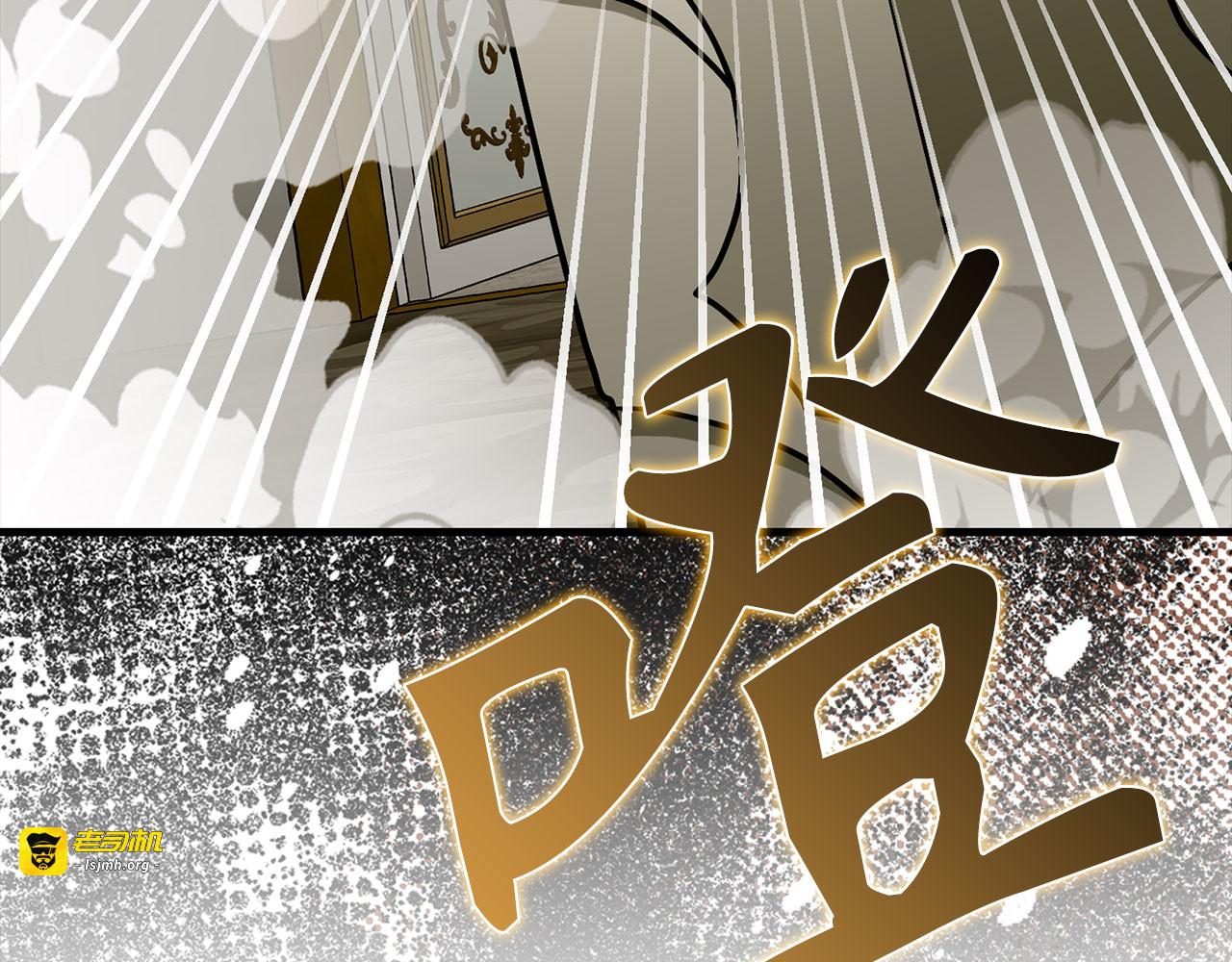 第135话 死亡天使 第 207 页