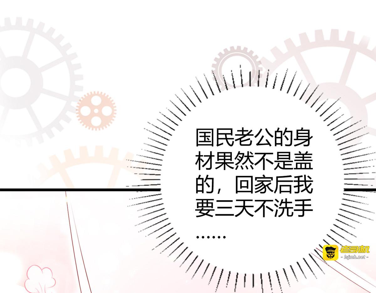 第12话 第 63 页