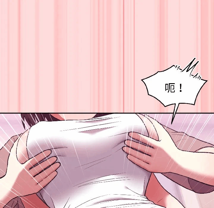 第28话 第 144 页