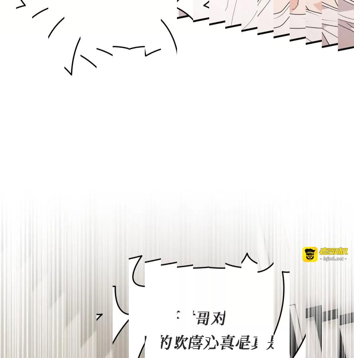 第49话 第 85 页