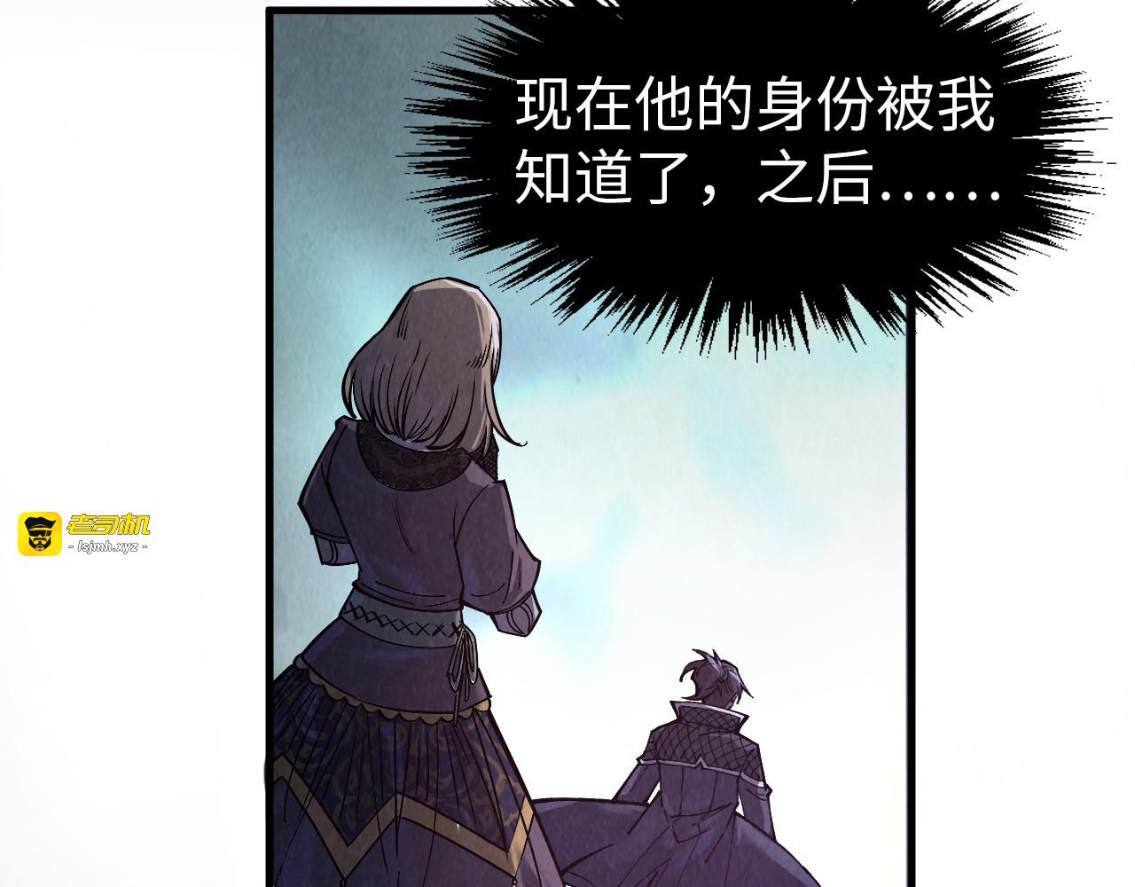 第263话 剑灵 第 69 页