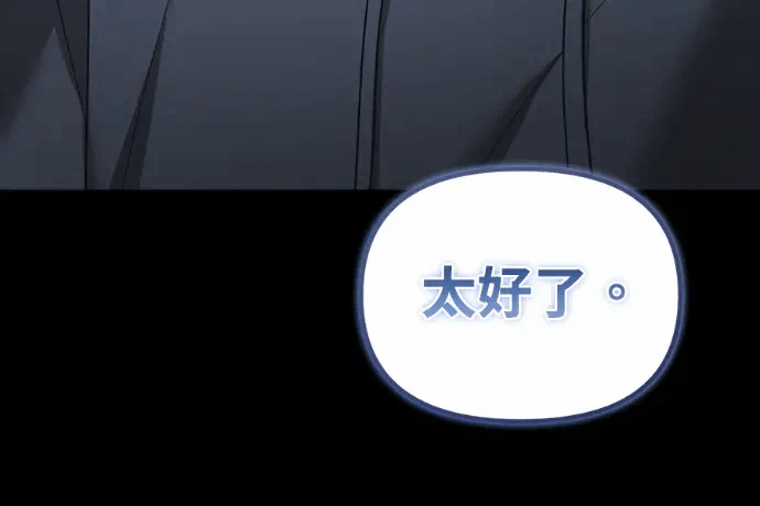 第36话第35话 第 178 页