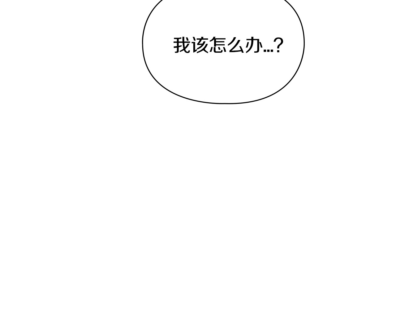 第14话 递纸条！ 第 64 页