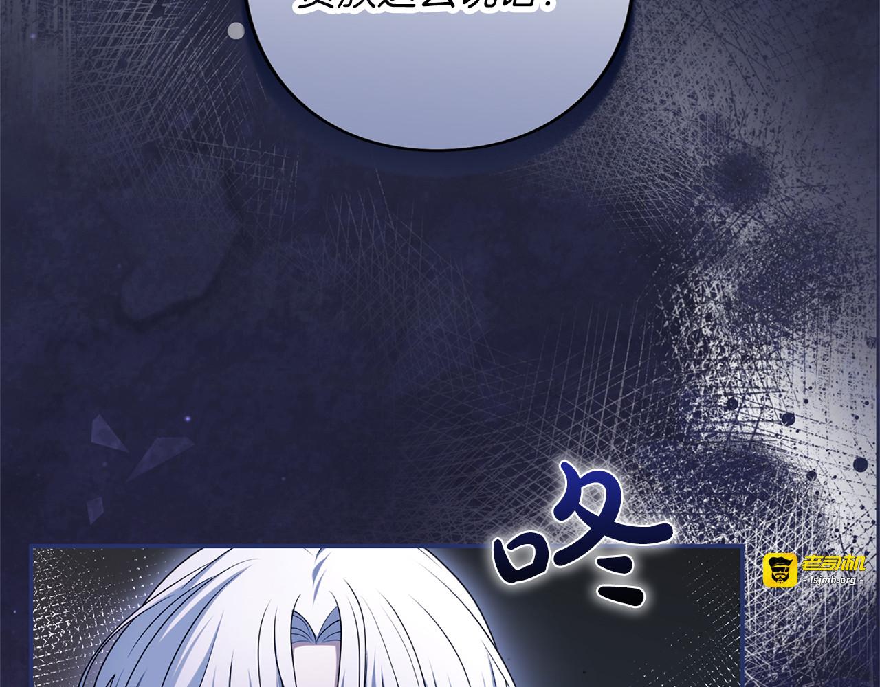 第70话 一起 第 141 页