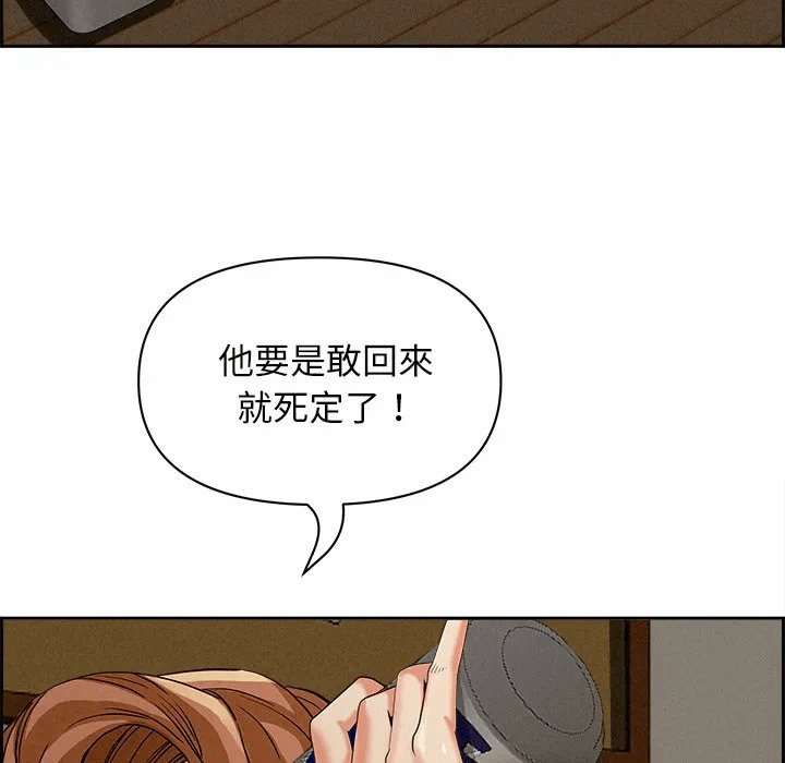 第20话 第 94 页
