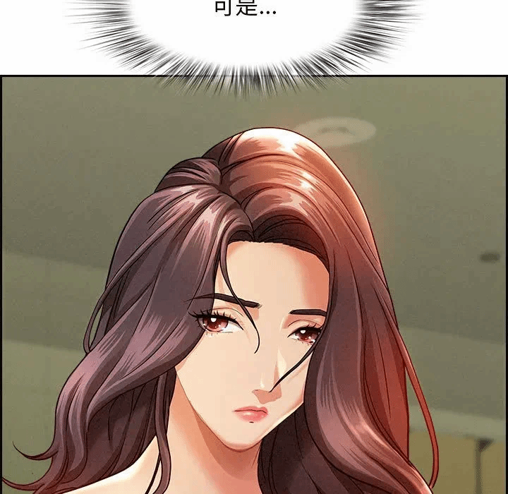 第1话 第 113 页