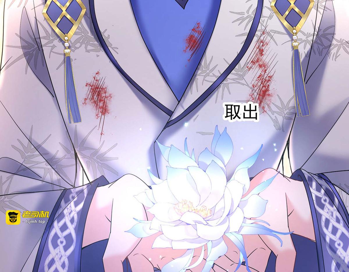 第207话 冤家路窄 第 85 页