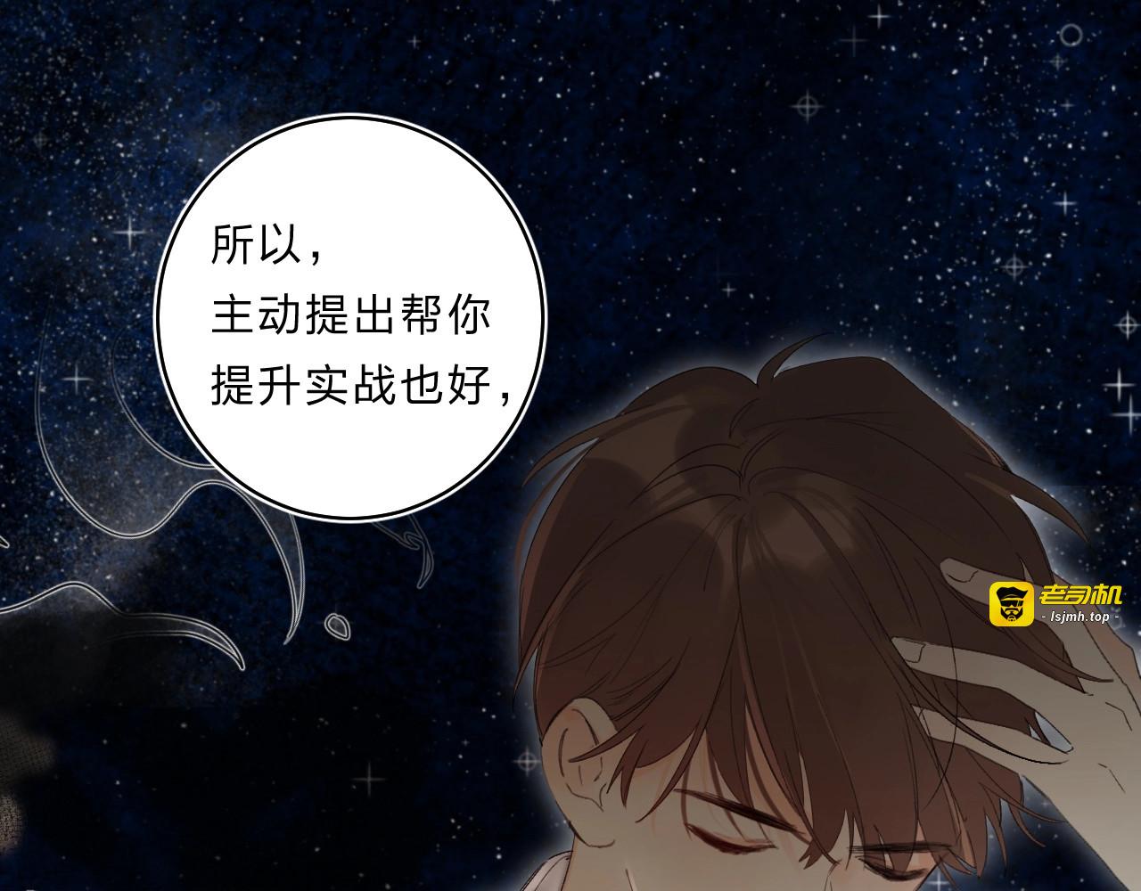 第63话  原谅 第 23 页