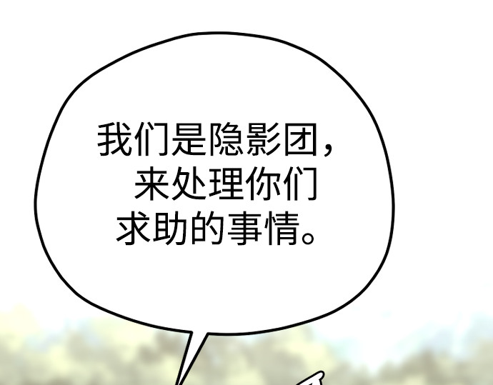 第92话 第 268 页