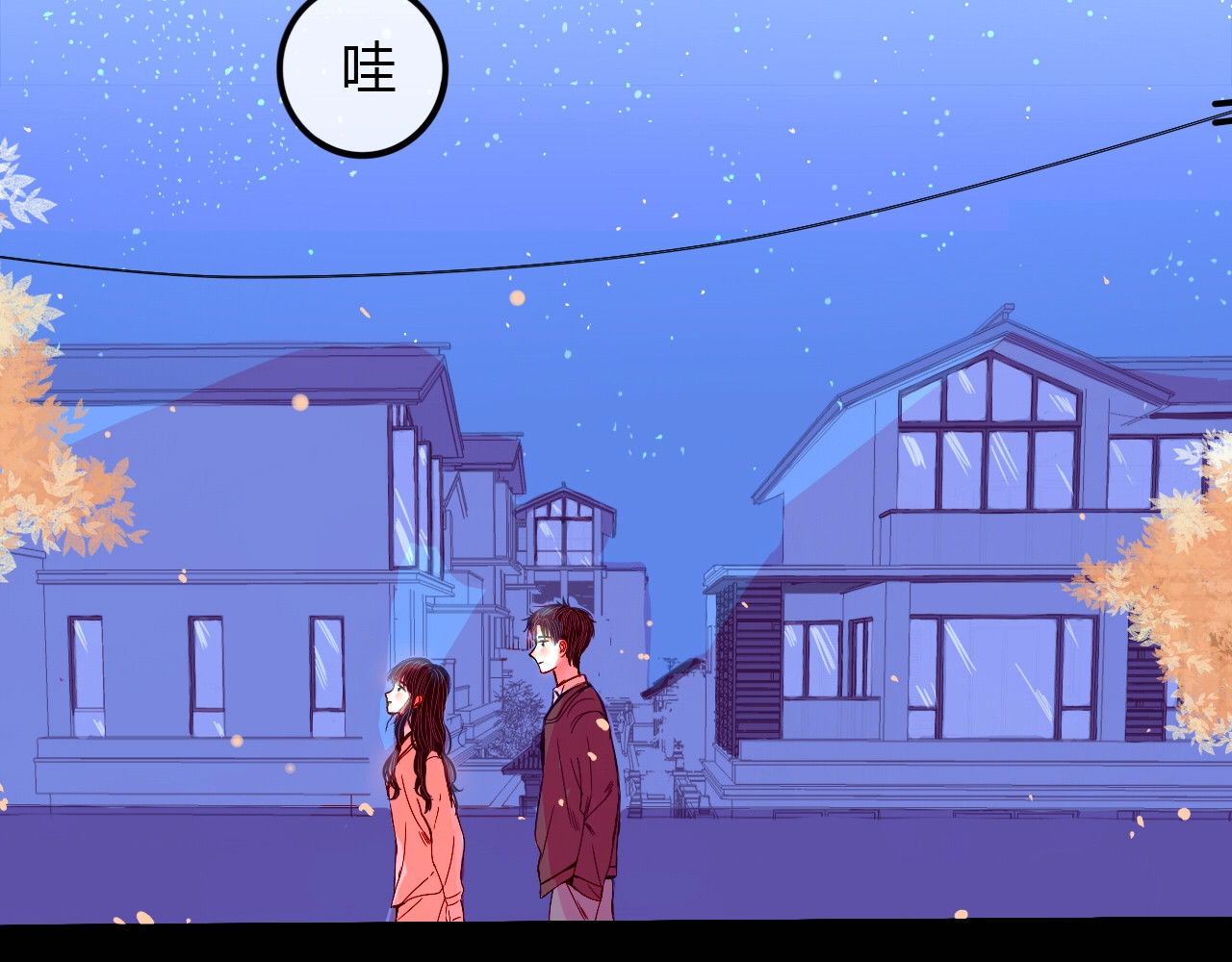 第23话 看星星 第 34 页