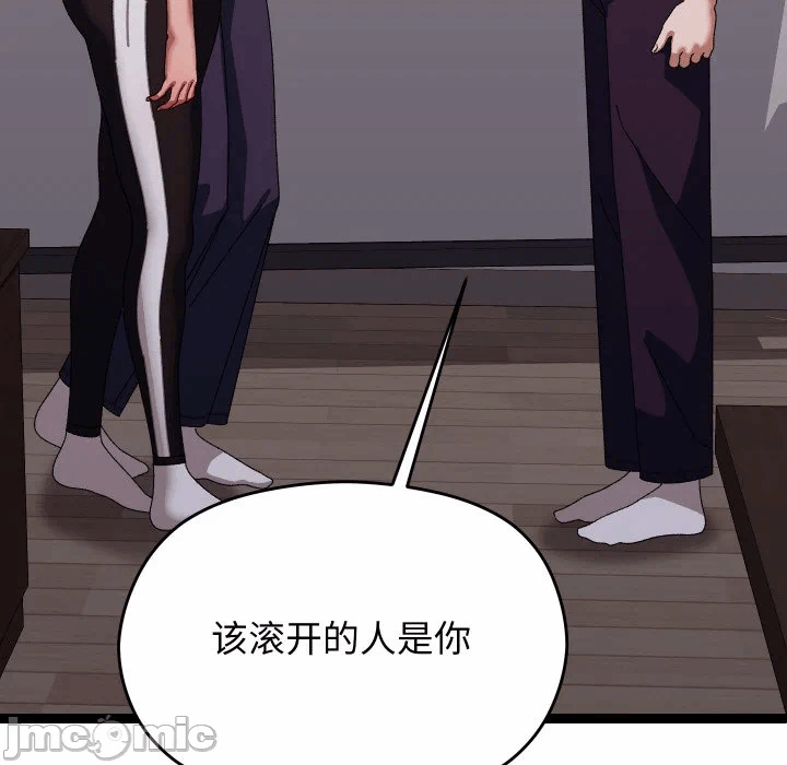 第18话 第 145 页