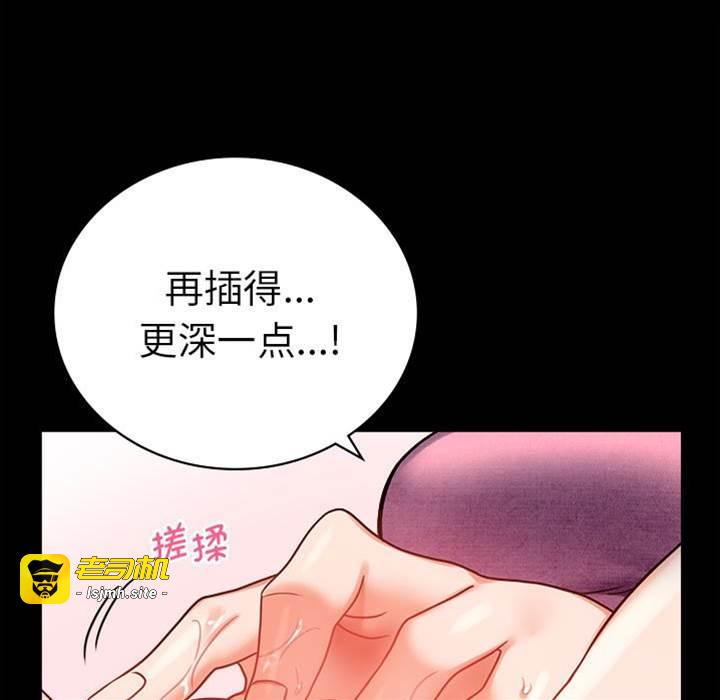 第39话 第 13 页