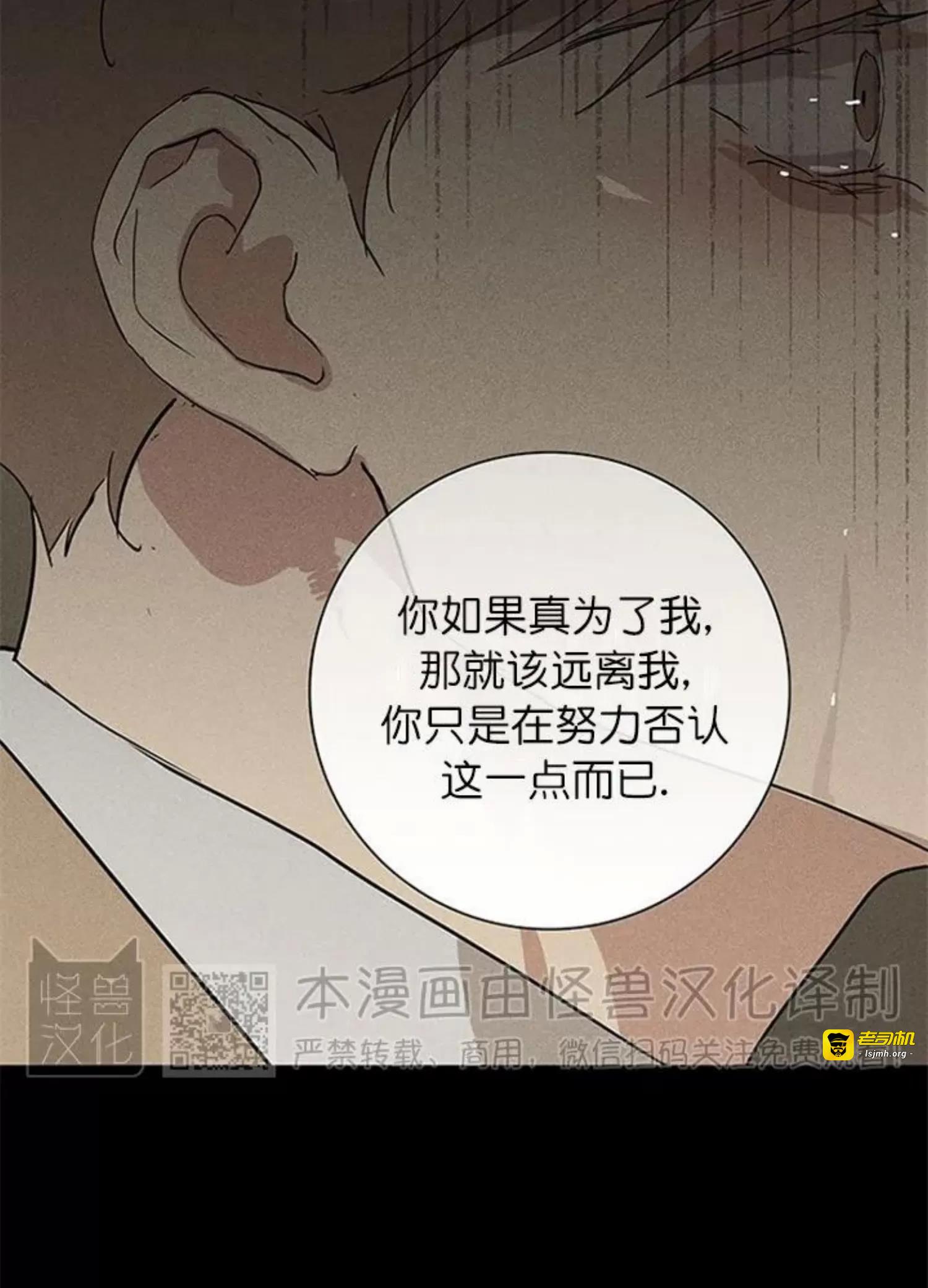 第49话 第 43 页