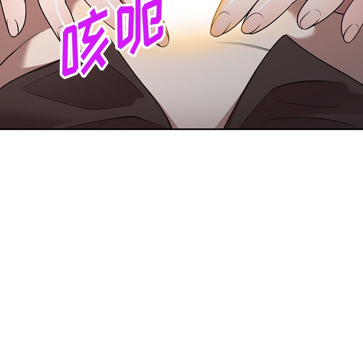 第21话 第 138 页