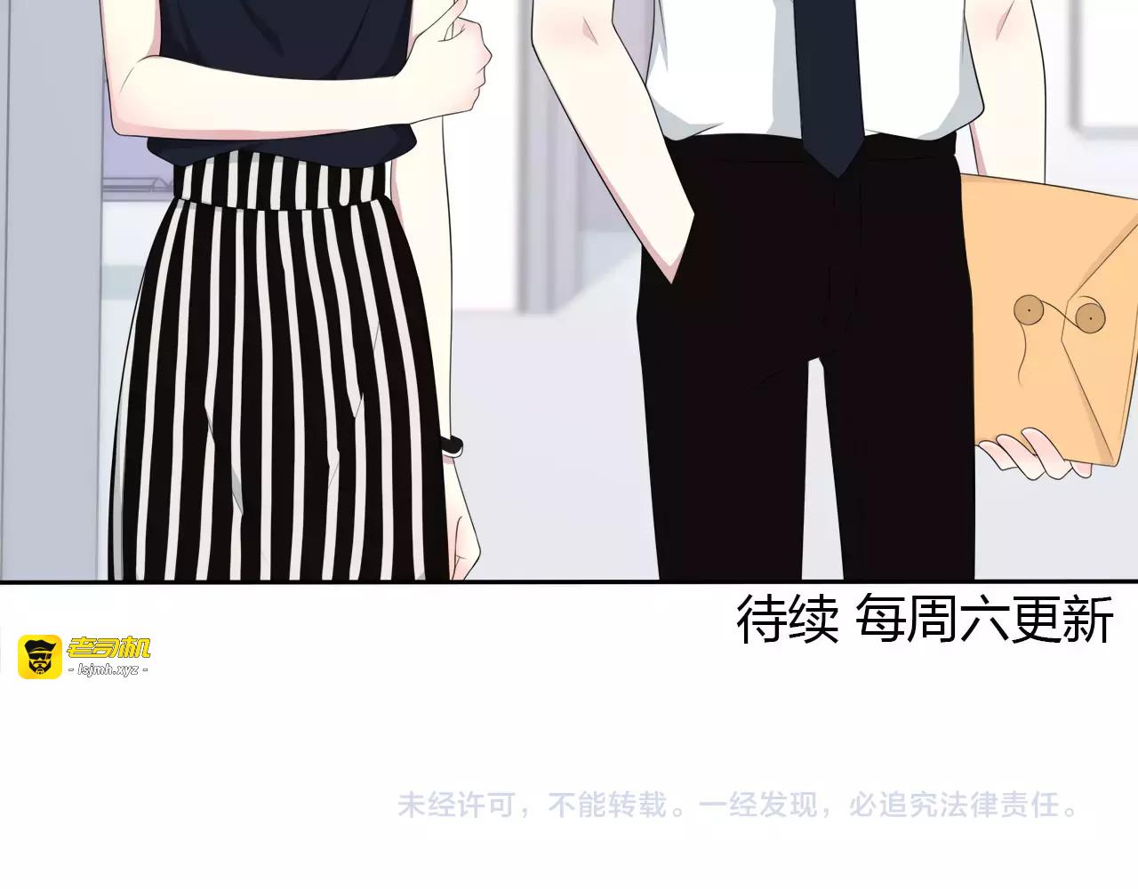 第65话 检查结果 第 77 页