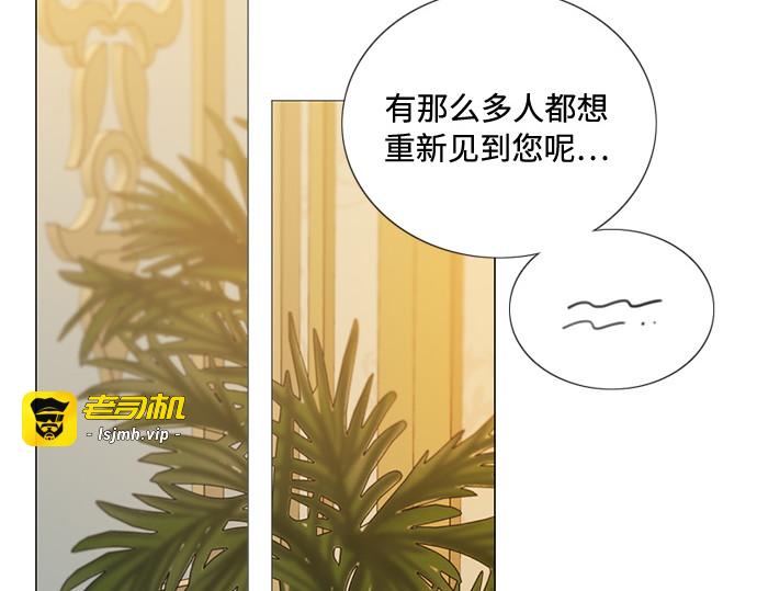 第113话 迟了一步 第 45 页