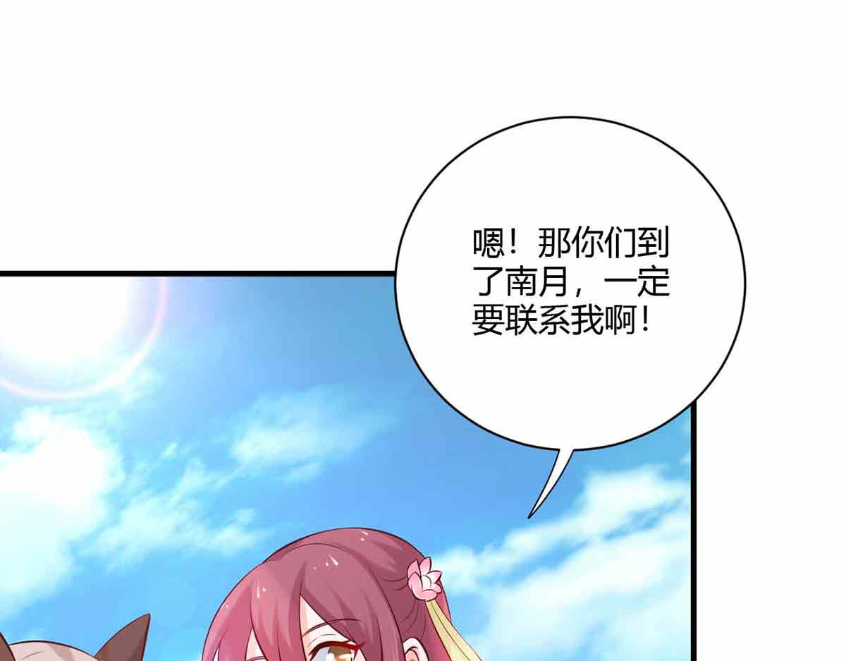 第98话 第 96 页