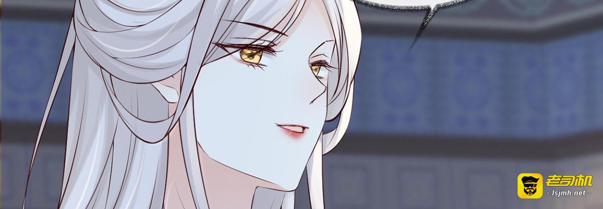 第58话 绝子汤？ 第 77 页