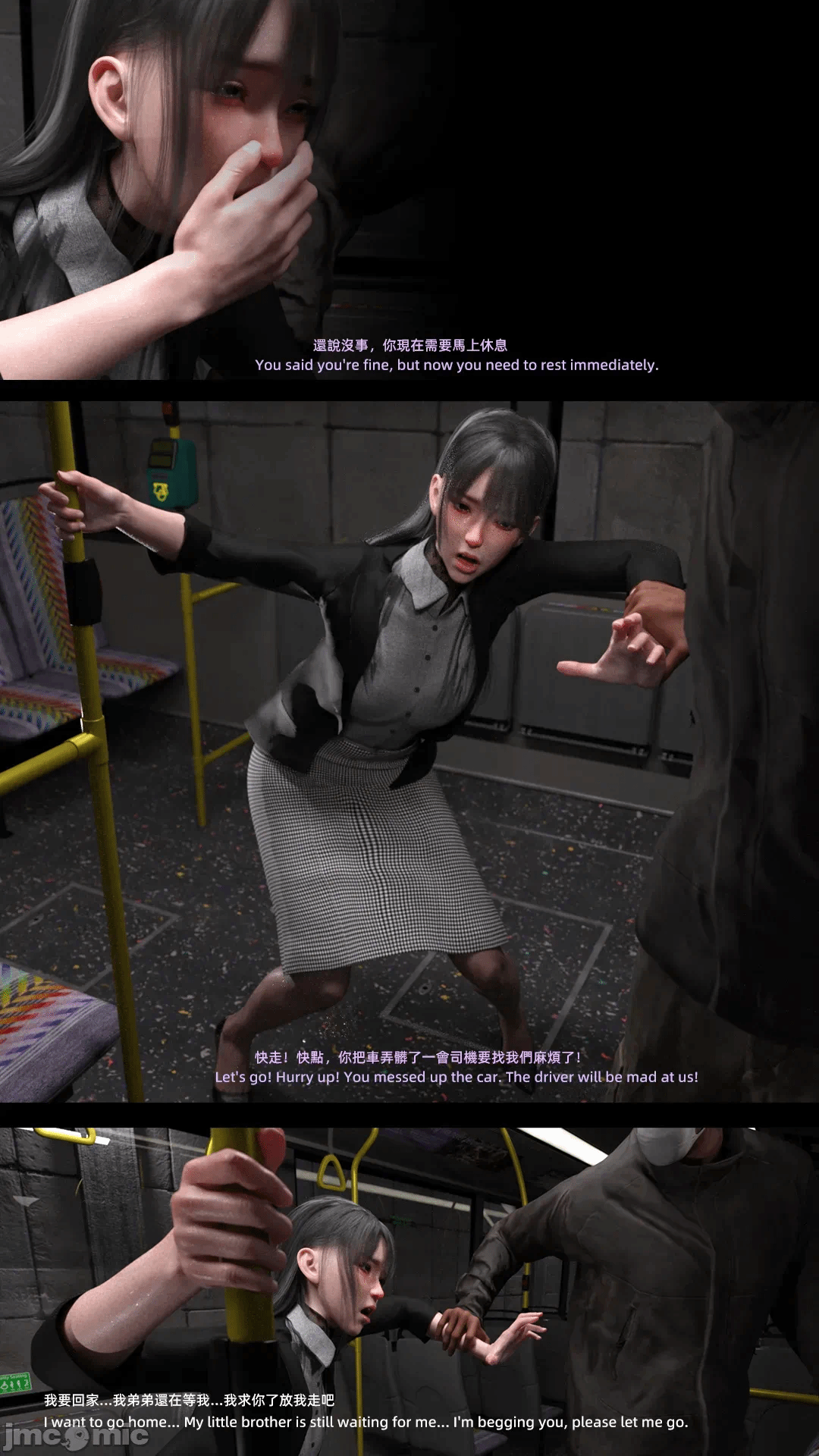 第一话 第 48 页