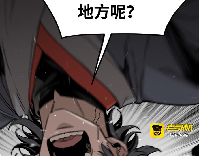第5话 第 97 页