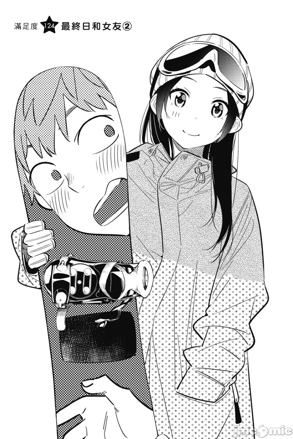第27话 第 24 页