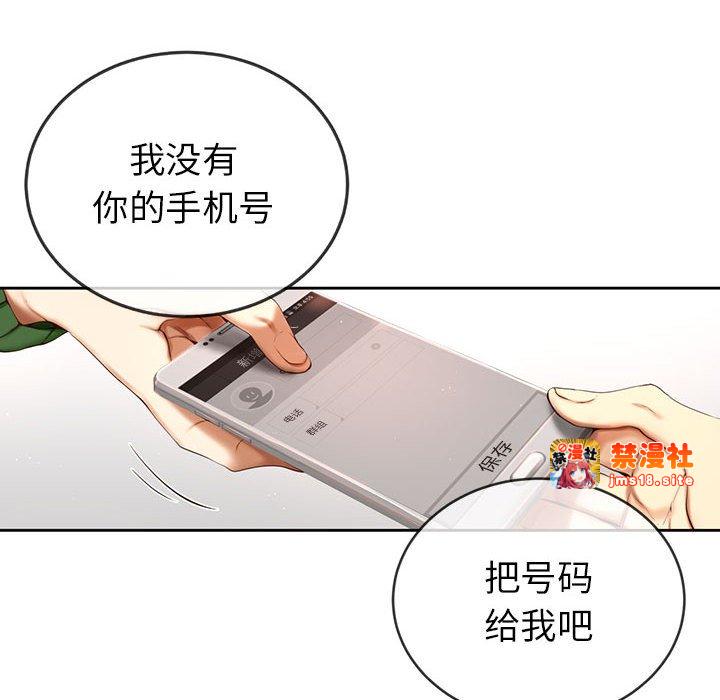 第4话 第 25 页