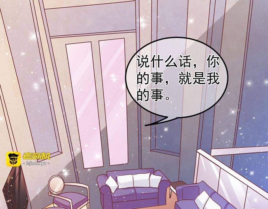 第216话 第 43 页