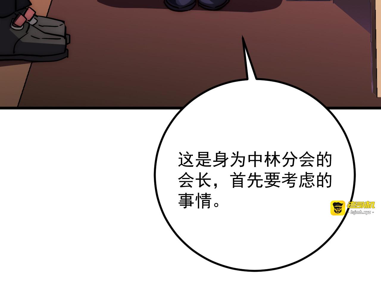 173 美女分会长 第 65 页